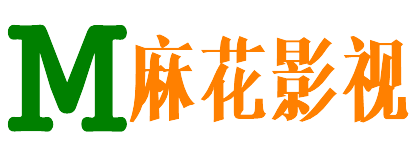 泰安影院
